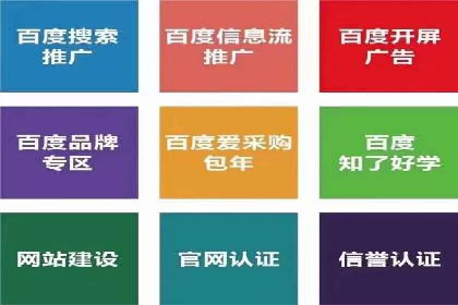 竞价托管SEM：助力中小企业拓展市场