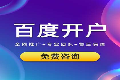 sem推广竞价托管的实战经验：如何实现高效投放