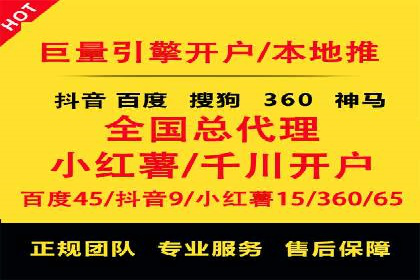 百度广告投放的竞价排名机制详解