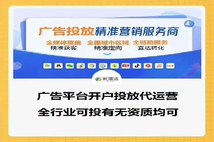 SEM竞价代运营案例：提升广告效果的关键策略